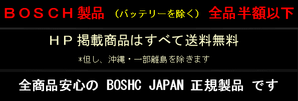 BOSCH Ⱦ۰ʲ